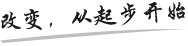 <a href='http://www.tslxft.com' target='_blank'><u>健康管理師考試</u></a>注意事項