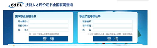 2021年廣東省健康管理師考試報(bào)名時間來了！報(bào)名工作陸續(xù)啟動！1