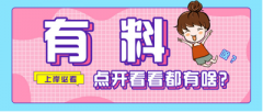 2022年符合這些條件，報考消防設(shè)施操作員沒問題！