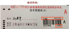 明天起，就要高考啦！即將步入考場的考生，都做好準備了嗎？