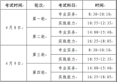速報！北京地區2023年護士執業資格考試報名于明日啟動