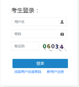 2023年中級注冊安全工程師考試報(bào)名時(shí)間預(yù)計(jì)在8至9月份