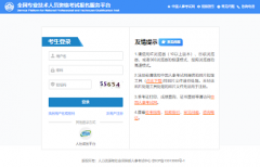 全國2024年執(zhí)業(yè)藥師報名入口網(wǎng)址