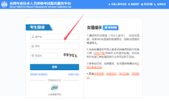 2025注冊安全工程師報名入口已開通！（26地報名正在進(jìn)行中）