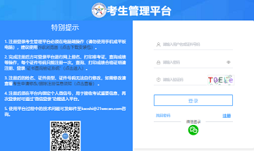 2026年執(zhí)業(yè)護士報名入口在那里